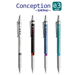 (image for) Drafting Pencil
