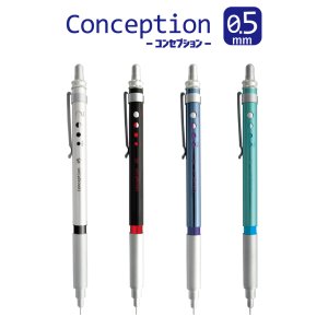 (image for) Conception 0.5