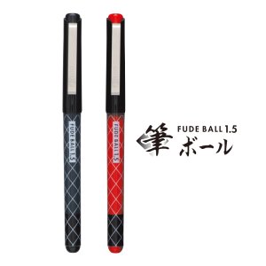 (image for) FUDE BALL 1.5