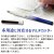 (image for) Ceramic Pen Cutter