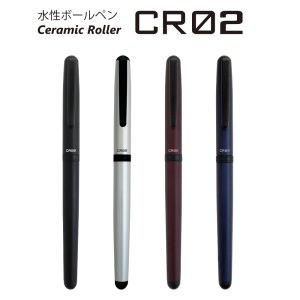 (image for) CR02