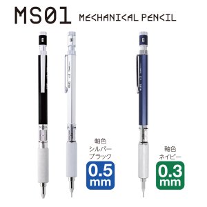 (image for) MS01
