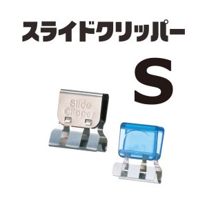 (image for) Small