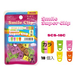 (image for) COLOR SMILE SUPER CLIP
