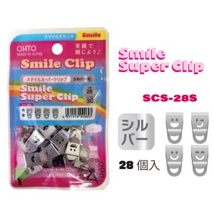 (image for) SMILE SUPER CLIP