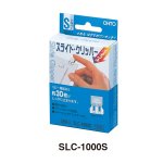 (image for) Slider Clipper-S/38clips