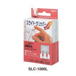 (image for) Slider Clipper-L/18clips