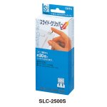 (image for) Slider Clipper-S/100clips