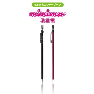 (image for) minimo