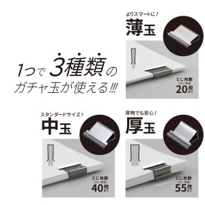 (image for) 3Way