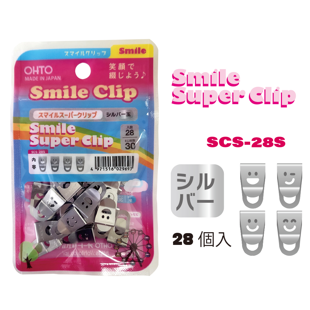 (image for) SMILE SUPER CLIP - Click Image to Close